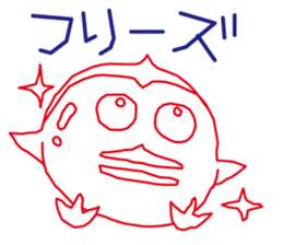 Poyo Pen sticker #1080540