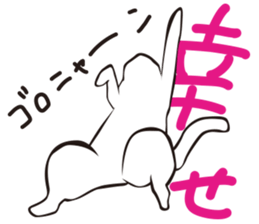 I Love Cat !!!!! sticker #1080628