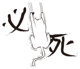 I Love Cat !!!!! sticker #1080635