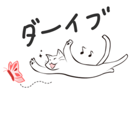I Love Cat !!!!! sticker #1080643