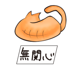 I Love Cat !!!!! sticker #1080648