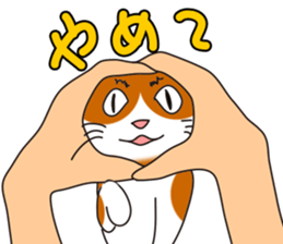 I Love Cat !!!!! sticker #1080660