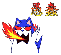 Ma Gigi sticker #1080675