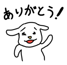 Stutter Dog ver.A sticker #1080707