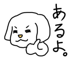 Stutter Dog ver.A sticker #1080709