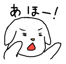 Stutter Dog ver.A sticker #1080712