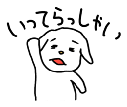 Stutter Dog ver.A sticker #1080715