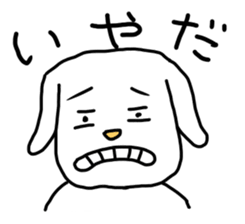 Stutter Dog ver.A sticker #1080717