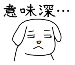 Stutter Dog ver.A sticker #1080718