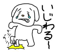 Stutter Dog ver.A sticker #1080719