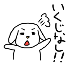 Stutter Dog ver.A sticker #1080720
