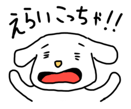 Stutter Dog ver.A sticker #1080731