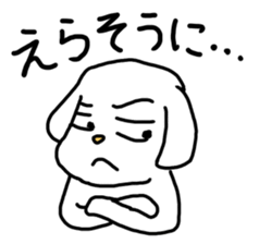 Stutter Dog ver.A sticker #1080732