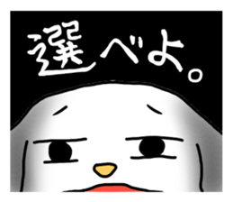 Stutter Dog ver.A sticker #1080734