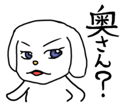 Stutter Dog ver.A sticker #1080743