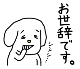 Stutter Dog ver.A sticker #1080744