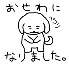 Stutter Dog ver.A sticker #1080745