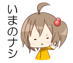 Fuwarittyan sticker #1080891