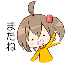 Fuwarittyan sticker #1080905