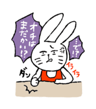 Annoying Rabbit sticker #1080921