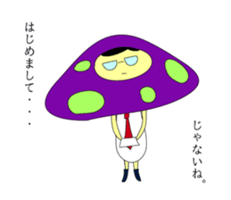 Mr. Mushroom sticker #1080986