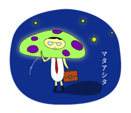 Mr. Mushroom sticker #1080990