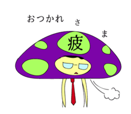 Mr. Mushroom sticker #1080991