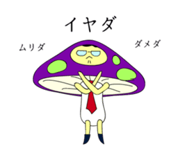 Mr. Mushroom sticker #1080995