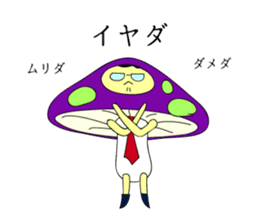 Mr. Mushroom sticker #1080995
