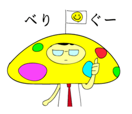 Mr. Mushroom sticker #1081007