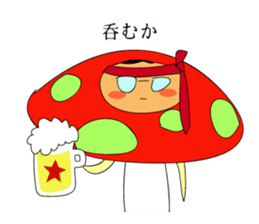 Mr. Mushroom sticker #1081008