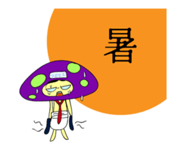 Mr. Mushroom sticker #1081016