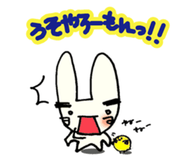 Rabbit dog "Taromero"! sticker #1081155