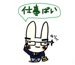 Rabbit dog "Taromero"! sticker #1081158