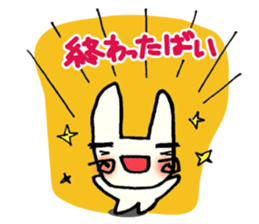 Rabbit dog "Taromero"! sticker #1081161