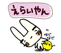 Rabbit dog "Taromero"! sticker #1081174