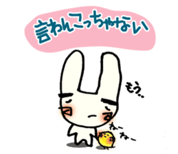 Rabbit dog "Taromero"! sticker #1081181