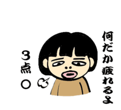 Keeping score divination Fukuda Guro-ko sticker #1081626