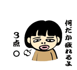 Keeping score divination Fukuda Guro-ko sticker #1081626