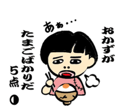 Keeping score divination Fukuda Guro-ko sticker #1081627
