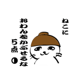 Keeping score divination Fukuda Guro-ko sticker #1081629