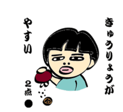 Keeping score divination Fukuda Guro-ko sticker #1081631