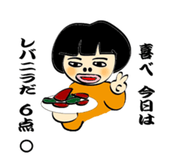 Keeping score divination Fukuda Guro-ko sticker #1081633