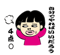 Keeping score divination Fukuda Guro-ko sticker #1081634