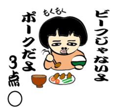 Keeping score divination Fukuda Guro-ko sticker #1081640