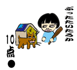 Keeping score divination Fukuda Guro-ko sticker #1081642