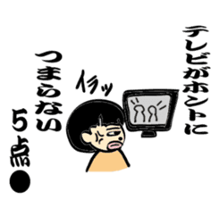 Keeping score divination Fukuda Guro-ko sticker #1081643