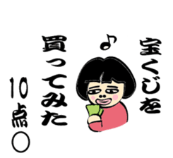 Keeping score divination Fukuda Guro-ko sticker #1081644