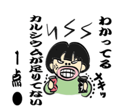 Keeping score divination Fukuda Guro-ko sticker #1081646