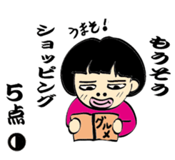 Keeping score divination Fukuda Guro-ko sticker #1081647